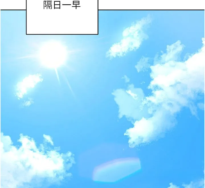 熟女交换计画-第28話-哈啊…阿姨都濕透了… - 图片 155