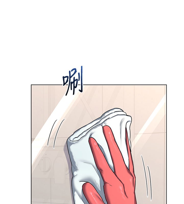 熟女交换计画第28話-哈啊…阿姨都濕透了…