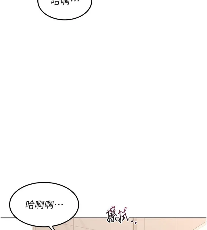 熟女交換計畫第28話-哈啊&hellip;阿姨都濕透了&hellip;