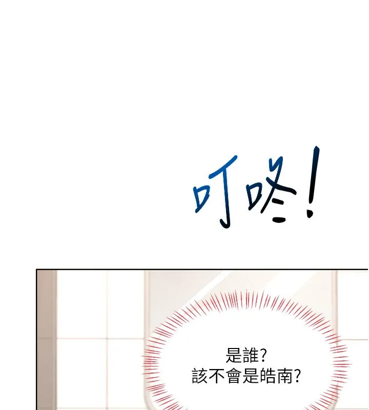 熟女交换计画-第28話-哈啊…阿姨都濕透了… - 图片 169