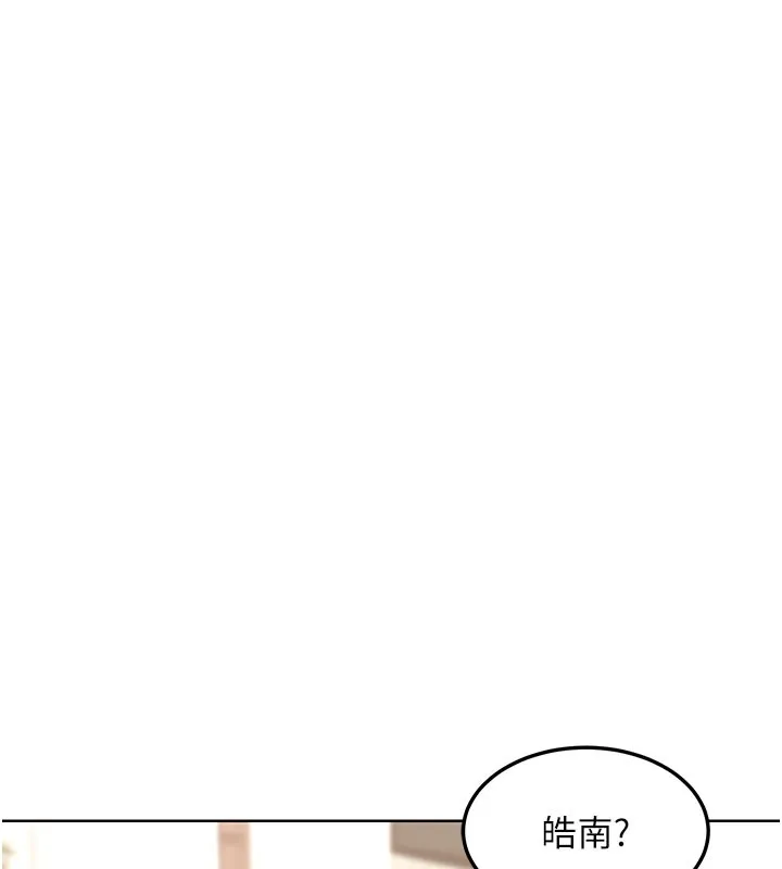 熟女交换计画-第28話-哈啊…阿姨都濕透了… - 图片 173