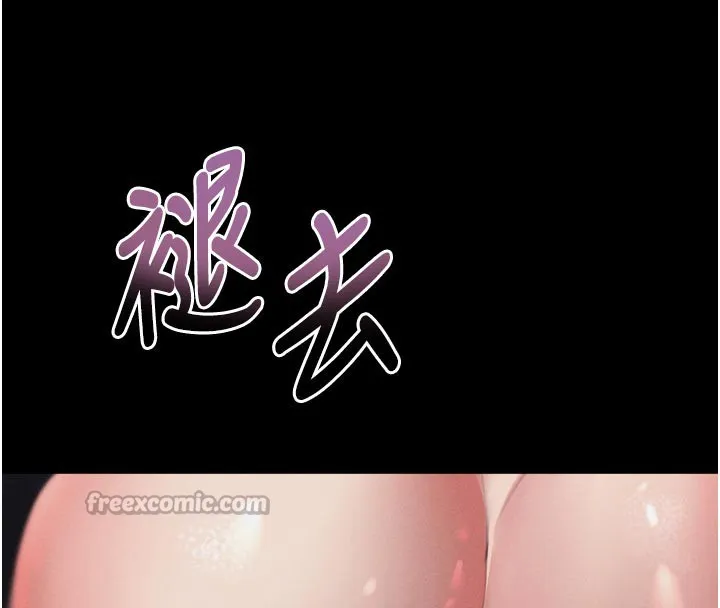 堕落物语2-第17話-令人卸下自尊的銷魂巨根 - 图片 14