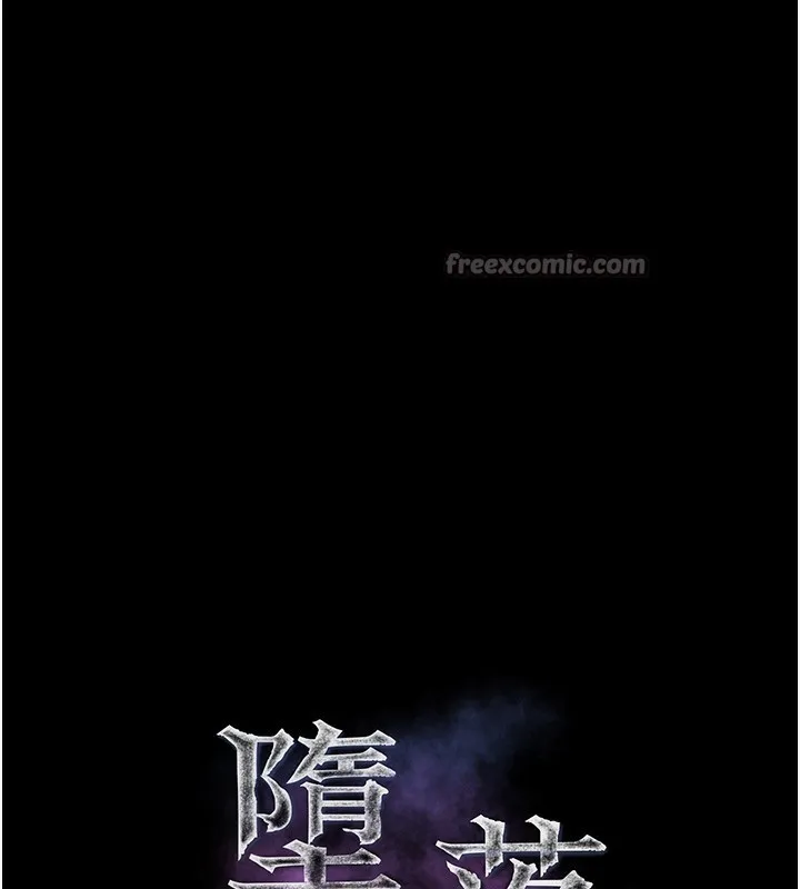 堕落物语2-第17話-令人卸下自尊的銷魂巨根 - 图片 28