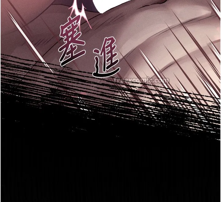 堕落物语2-第17話-令人卸下自尊的銷魂巨根 - 图片 42