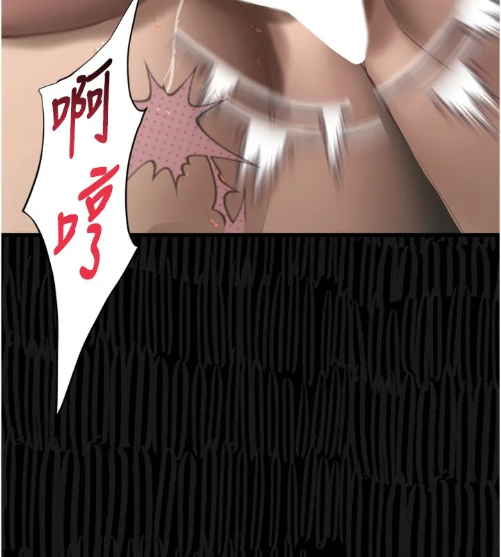墮落物語2第17話-令人卸下自尊的銷魂巨根