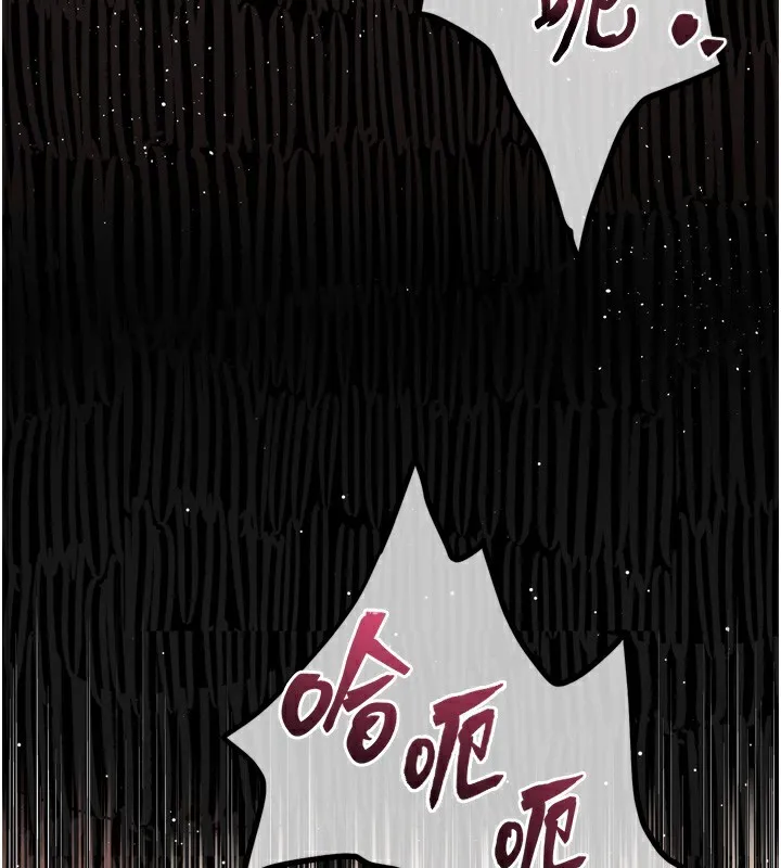 墮落物語2第17話-令人卸下自尊的銷魂巨根