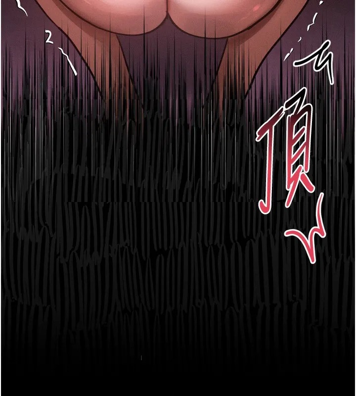 墮落物語2第17話-令人卸下自尊的銷魂巨根