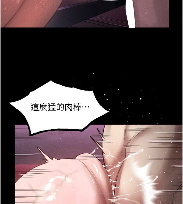 墮落物語2第17話-令人卸下自尊的銷魂巨根