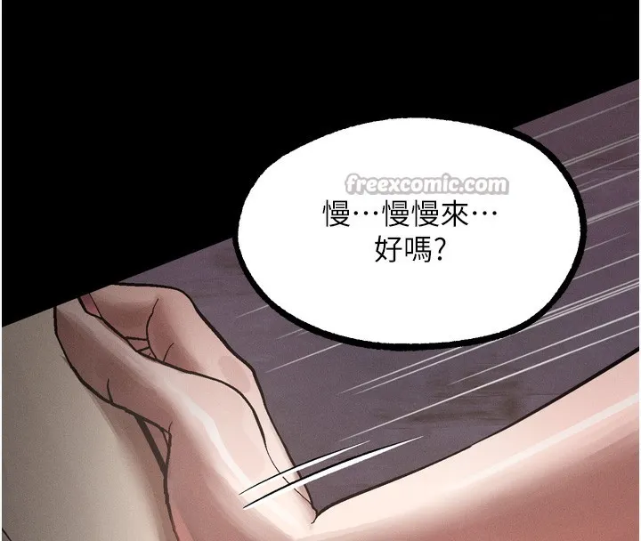 堕落物语2-第17話-令人卸下自尊的銷魂巨根 - 图片 112