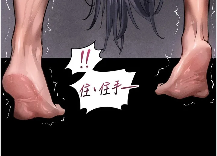 堕落物语2-第17話-令人卸下自尊的銷魂巨根 - 图片 128