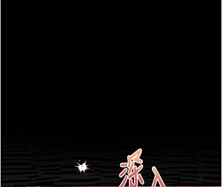 墮落物語2第17話-令人卸下自尊的銷魂巨根