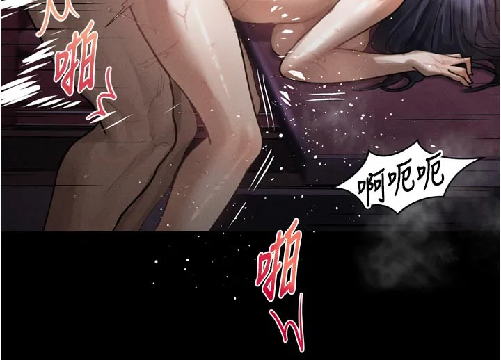 堕落物语2-第17話-令人卸下自尊的銷魂巨根 - 图片 148