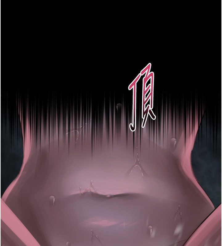 堕落物语2第17話-令人卸下自尊的銷魂巨根