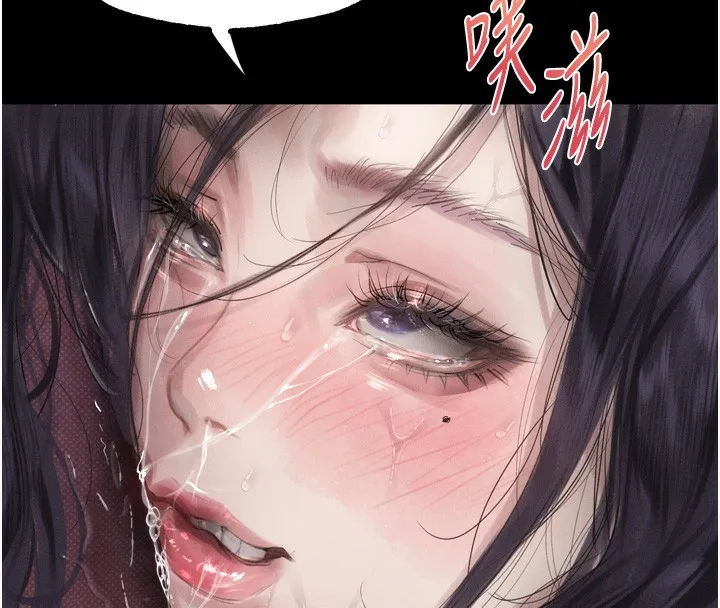 堕落物语2-第17話-令人卸下自尊的銷魂巨根 - 图片 152