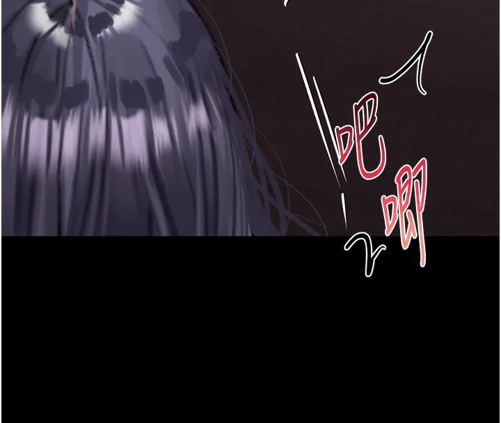 墮落物語2第17話-令人卸下自尊的銷魂巨根