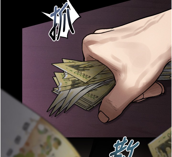 堕落物语2第17話-令人卸下自尊的銷魂巨根