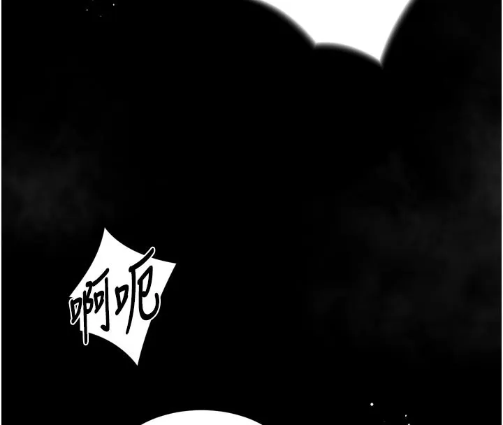 墮落物語2第17話-令人卸下自尊的銷魂巨根