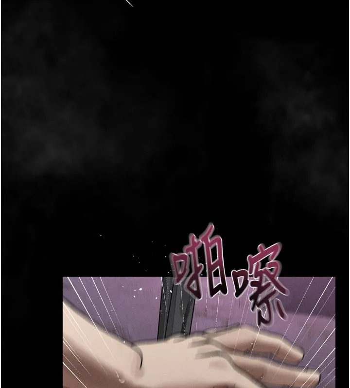 墮落物語2第17話-令人卸下自尊的銷魂巨根