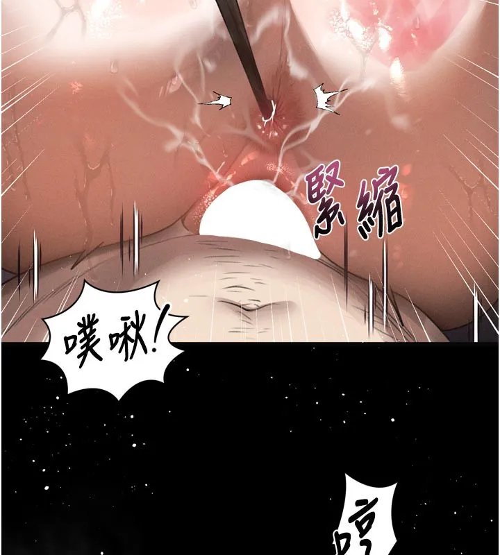 堕落物语2-第17話-令人卸下自尊的銷魂巨根 - 图片 177