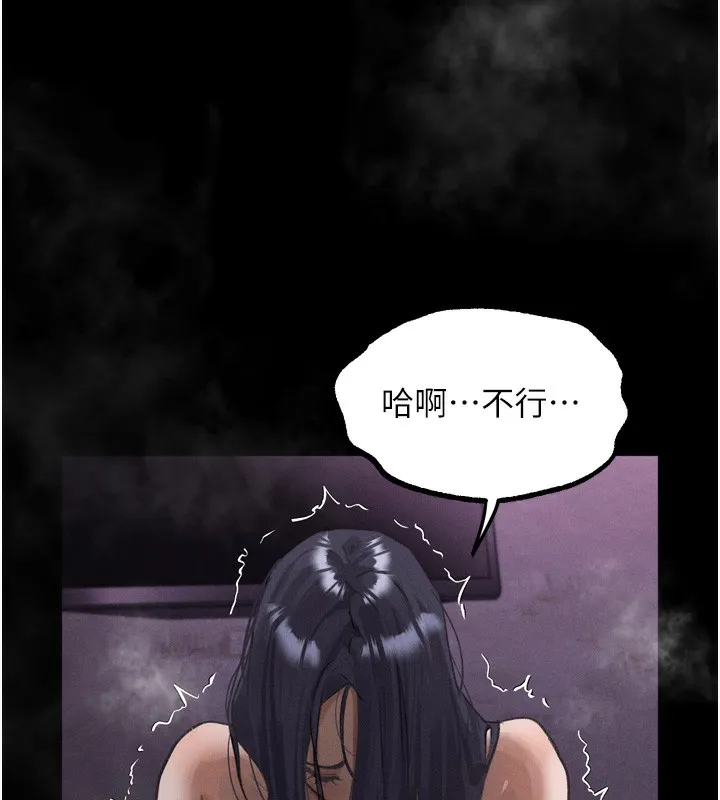 堕落物语2-第17話-令人卸下自尊的銷魂巨根 - 图片 198