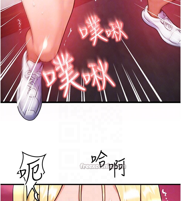 等价交换人生第20話-吸收魔力的方法是?!