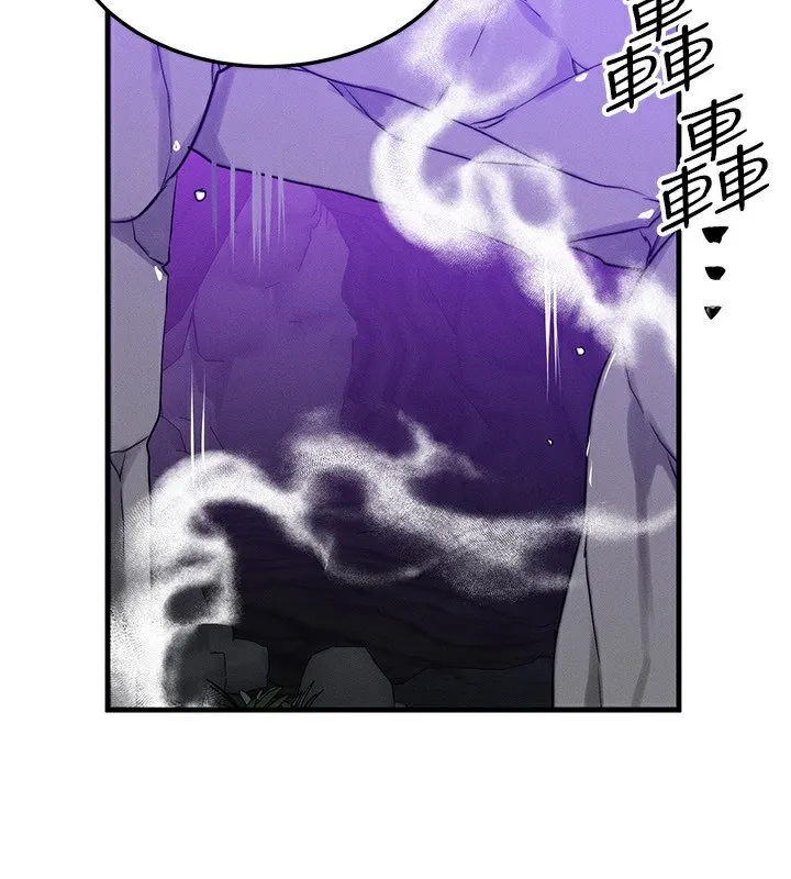 等價交換人生第20話-吸收魔力的方法是?!