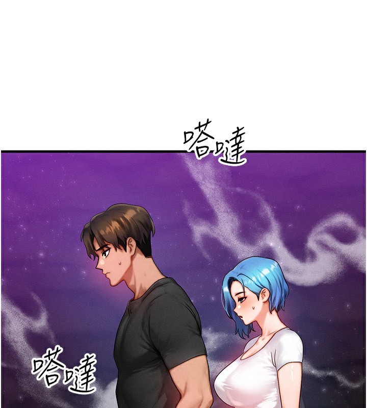 等价交换人生第20話-吸收魔力的方法是?!