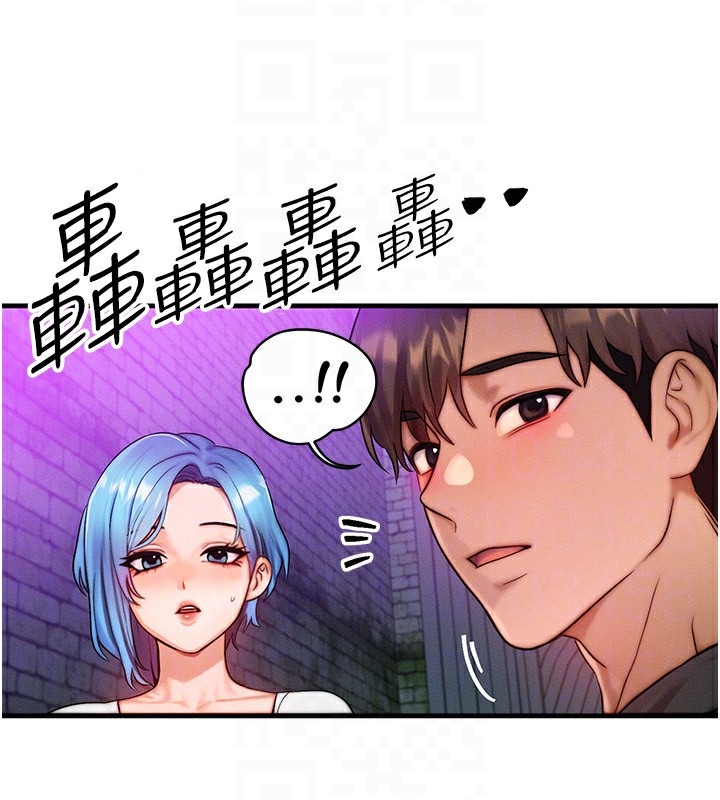 等价交换人生第20話-吸收魔力的方法是?!