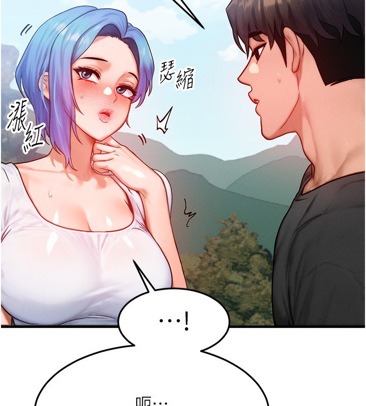 等价交换人生第20話-吸收魔力的方法是?!