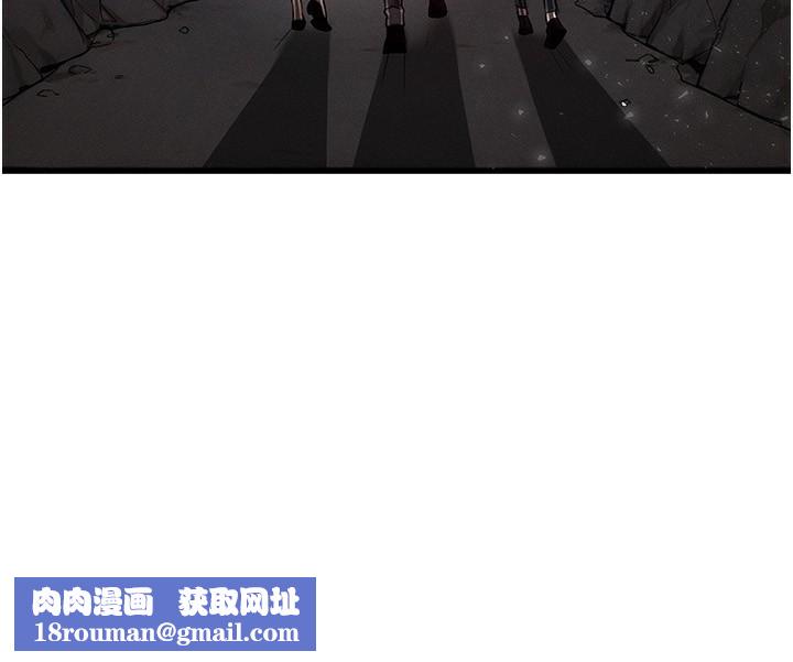 等价交换人生第20話-吸收魔力的方法是?!