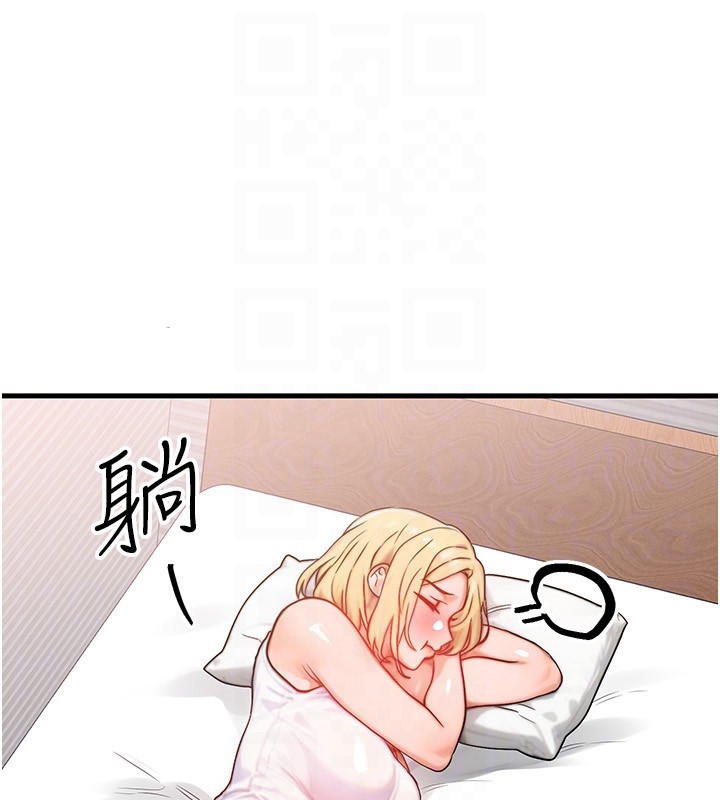 等价交换人生第20話-吸收魔力的方法是?!