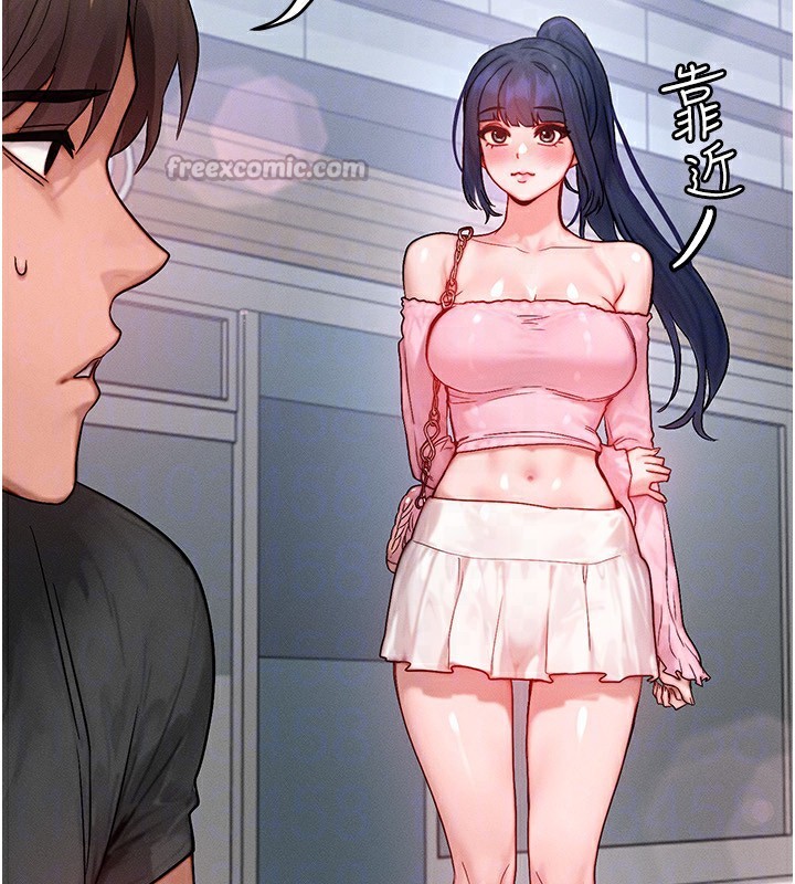 等价交换人生第20話-吸收魔力的方法是?!