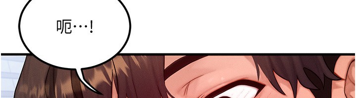 等价交换人生第20話-吸收魔力的方法是?!