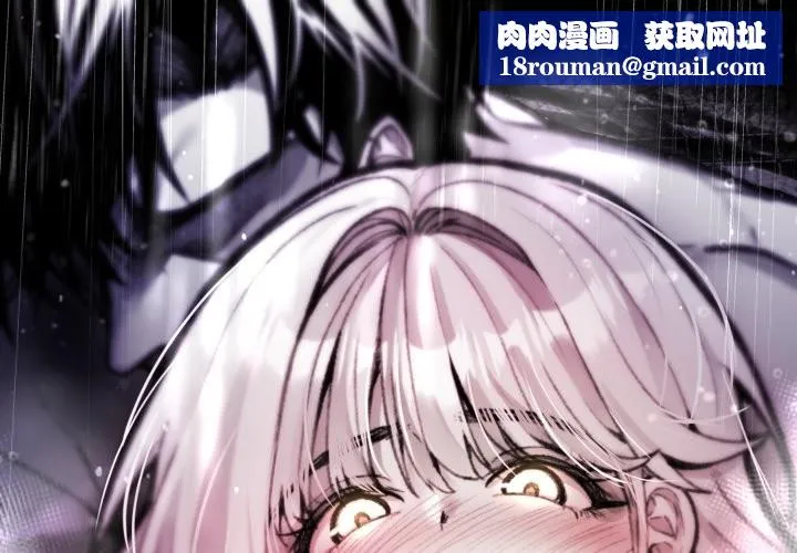 叔叔，我们来试试吧!-第1话 - 图片 1