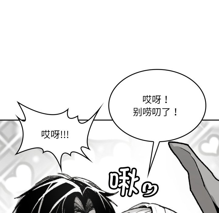 叔叔,我们来试试吧!第1话