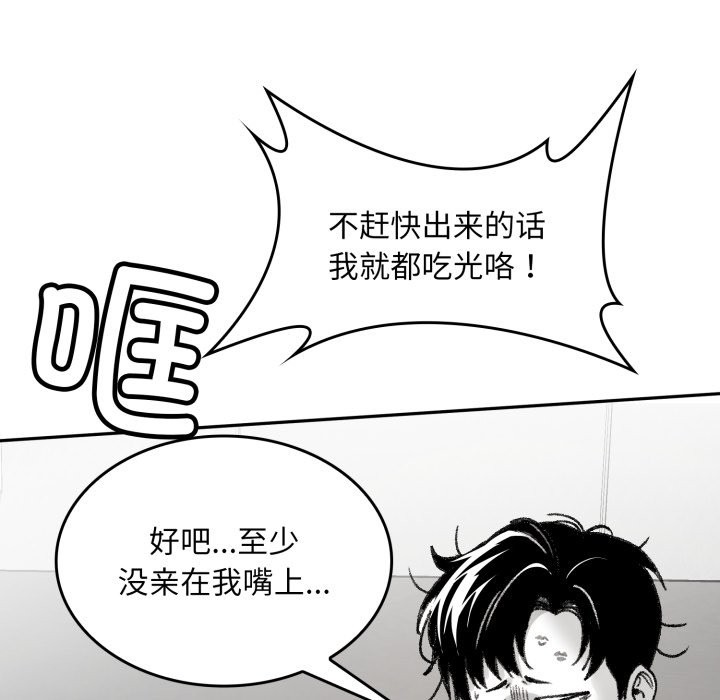 叔叔，我们来试试吧!第1话