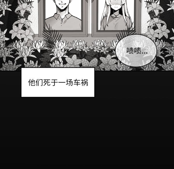 叔叔,我们来试试吧!第1话