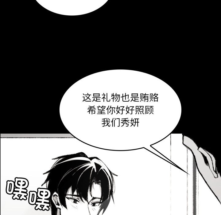 叔叔,我们来试试吧!第1话