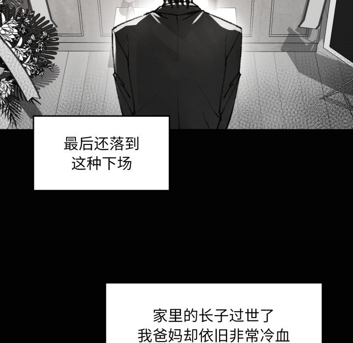 叔叔,我们来试试吧!第1话