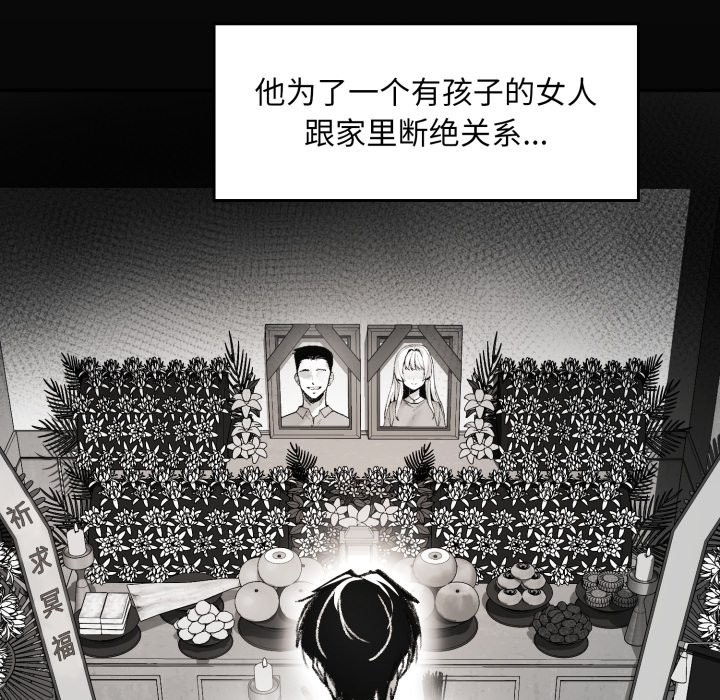 叔叔，我们来试试吧!第1话