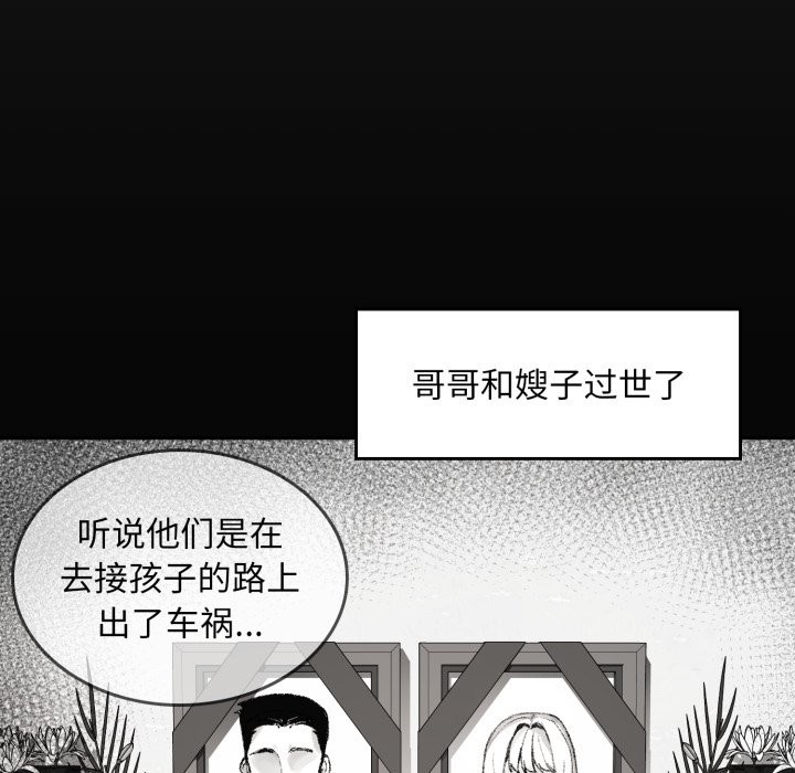 叔叔,我们来试试吧!第1话