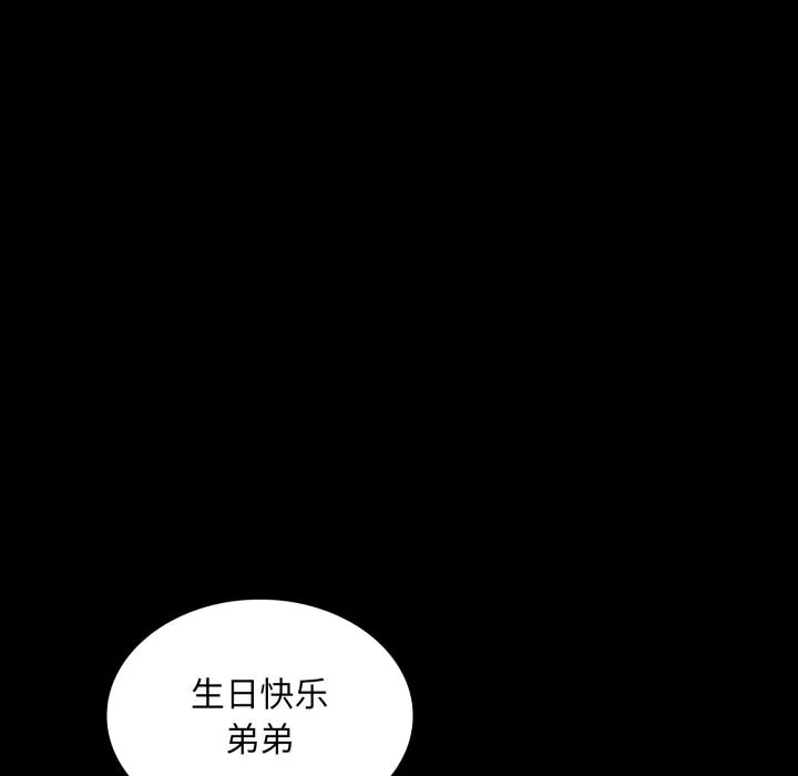 叔叔，我们来试试吧!-第1话 - 图片 43