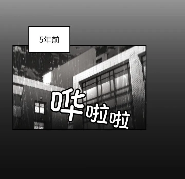 叔叔，我们来试试吧!-第1话 - 图片 34