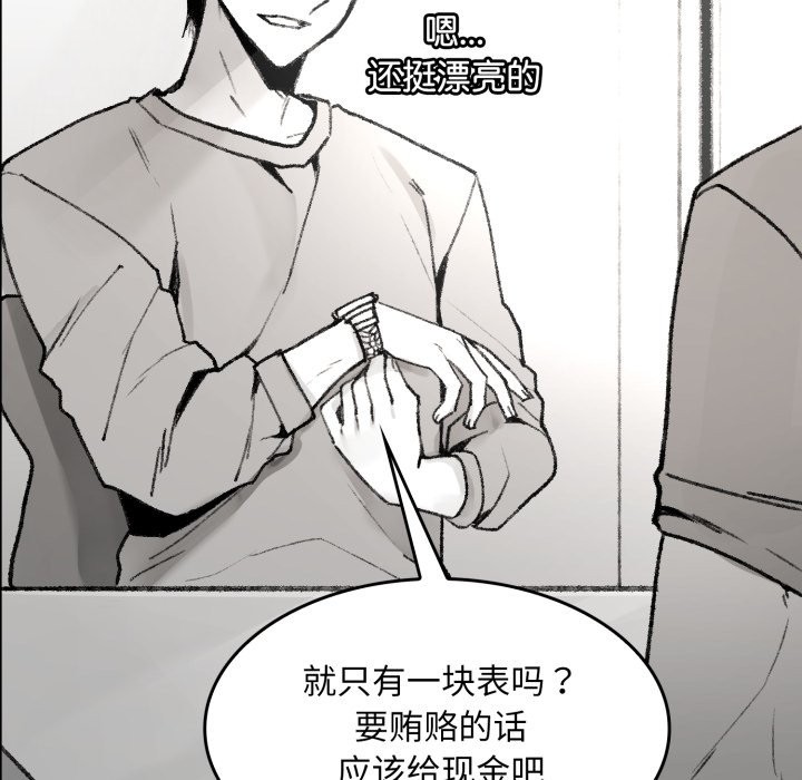 叔叔,我们来试试吧!第1话