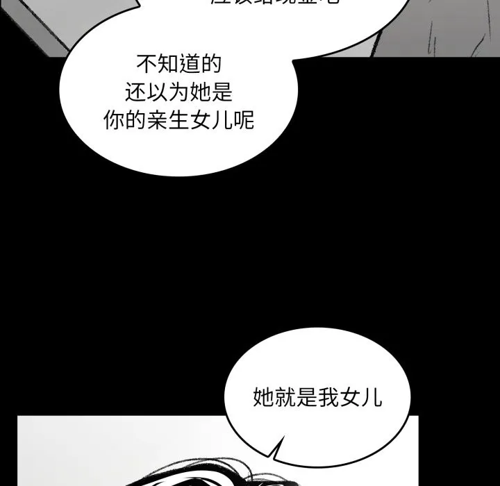 叔叔，我們來試試吧!第1話