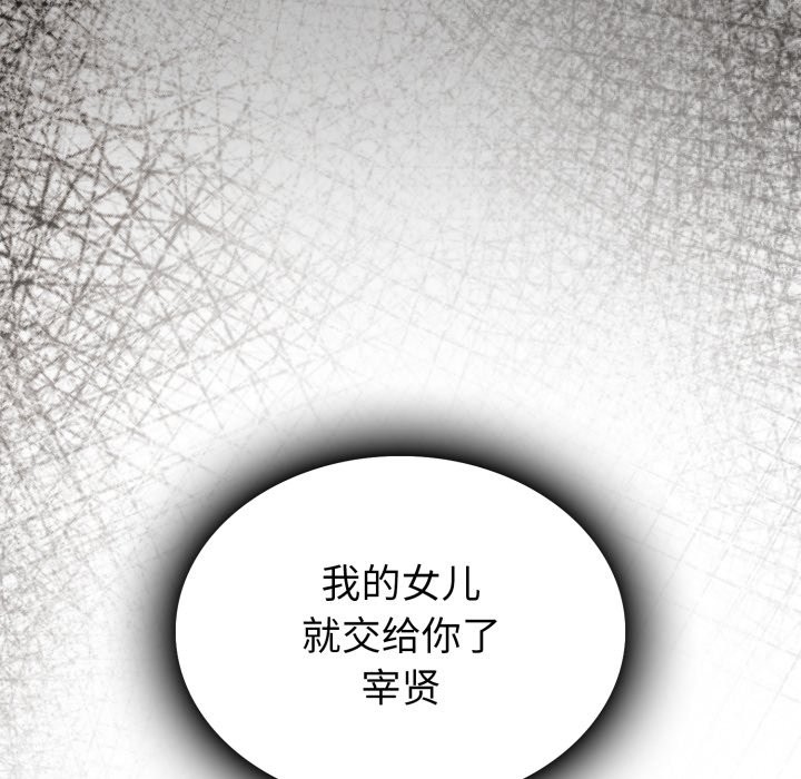 叔叔，我们来试试吧!第1话