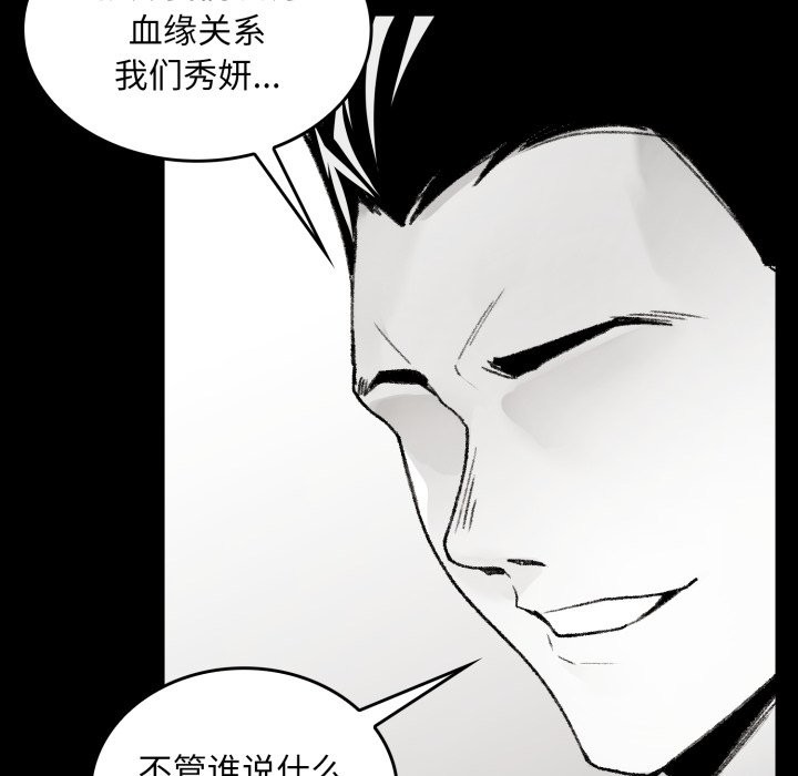 叔叔，我们来试试吧!第1话