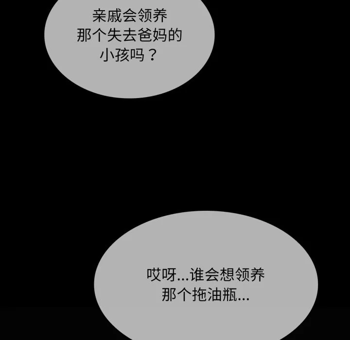 叔叔，我們來試試吧!第1話