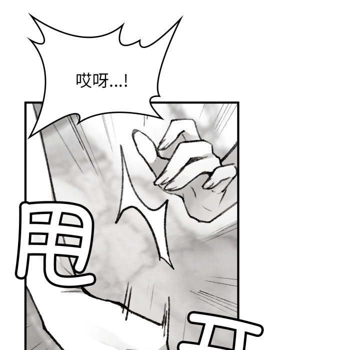 叔叔,我们来试试吧!第1话