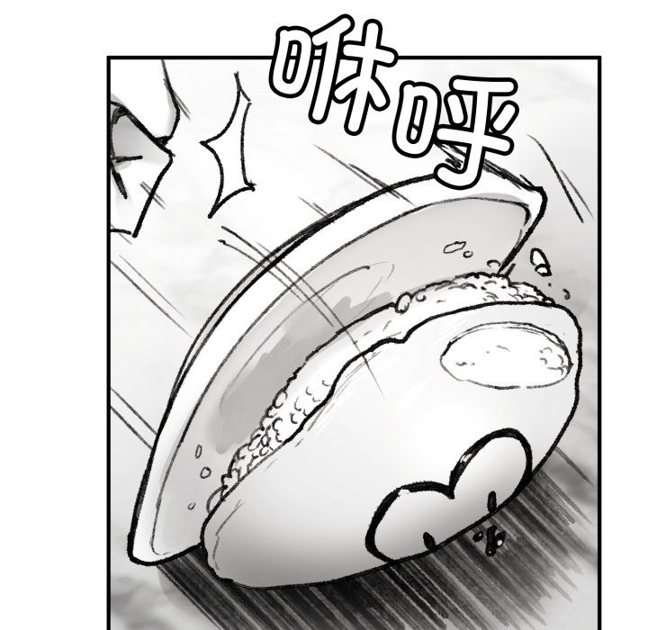 叔叔，我们来试试吧!第1话